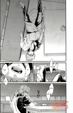 Page 28 of GET ME OUT