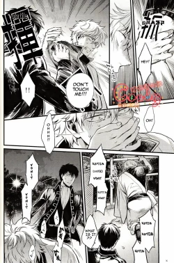 Page 77 of GET ME OUT