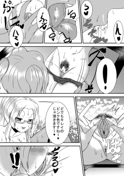 Page 4 of Murasaki Utage