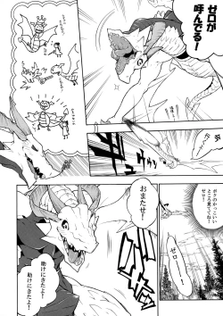 Page 15 of MIKHAIL FORTUNE