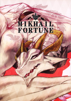 Download MIKHAIL FORTUNE