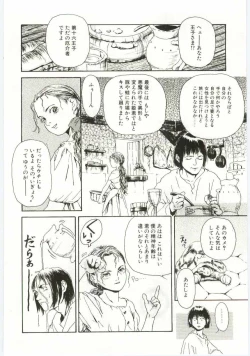 Page 103 of Alice Brand