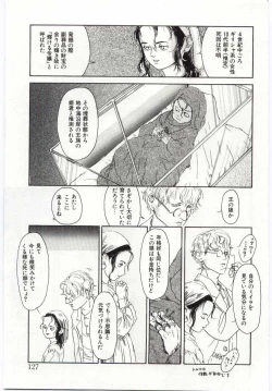 Page 126 of Alice Brand