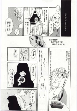 Page 128 of Alice Brand