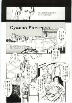 Page 133 of Alice Brand