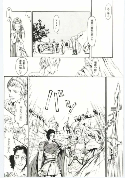 Page 145 of Alice Brand