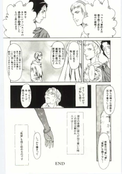 Page 147 of Alice Brand