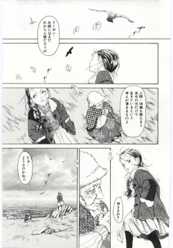 Page 148 of Alice Brand