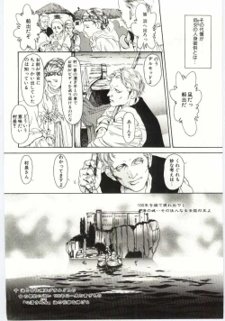 Page 151 of Alice Brand