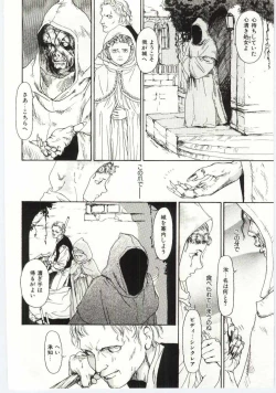 Page 153 of Alice Brand