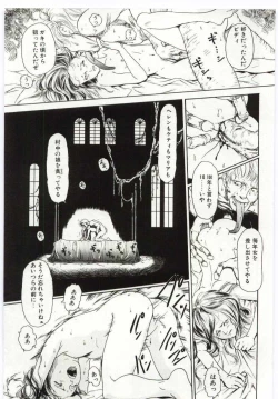 Page 158 of Alice Brand