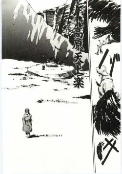 Page 165 of Alice Brand