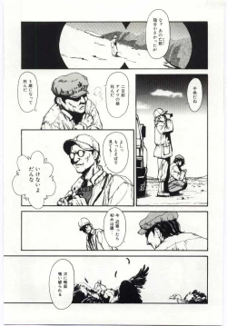 Page 166 of Alice Brand