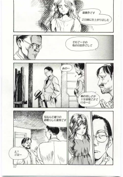 Page 16 of Alice Brand