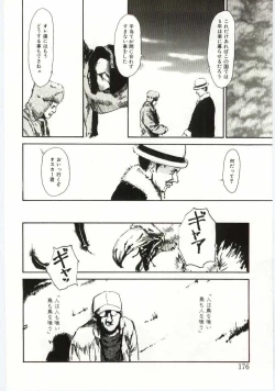 Page 175 of Alice Brand