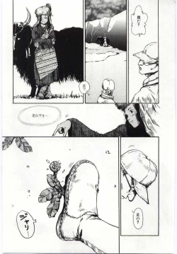 Page 178 of Alice Brand