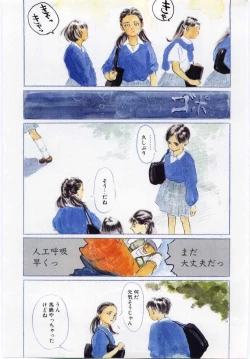 Page 182 of Alice Brand