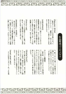 Page 185 of Alice Brand