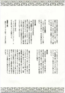 Page 186 of Alice Brand