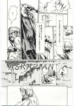 Page 26 of Alice Brand