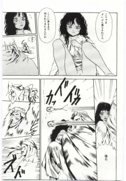 Page 28 of Alice Brand