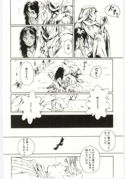 Page 29 of Alice Brand