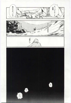 Page 34 of Alice Brand