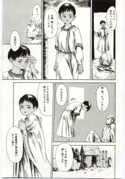 Page 40 of Alice Brand