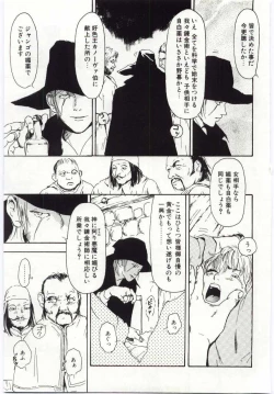 Page 48 of Alice Brand