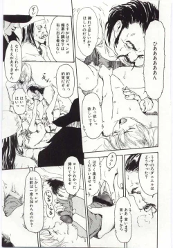 Page 50 of Alice Brand