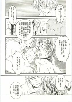 Page 53 of Alice Brand