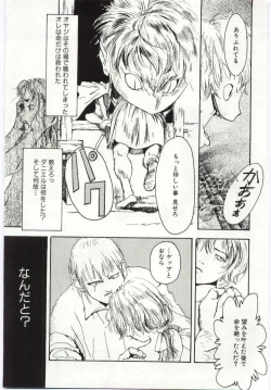 Page 56 of Alice Brand