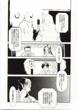 Page 58 of Alice Brand