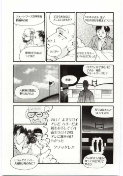 Page 62 of Alice Brand