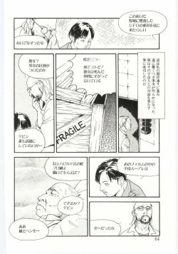 Page 63 of Alice Brand