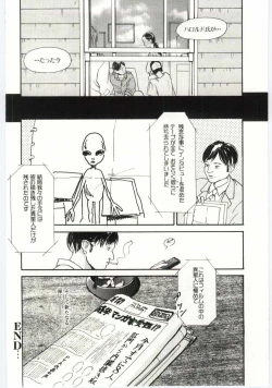 Page 73 of Alice Brand