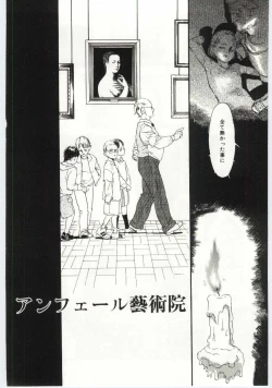 Page 75 of Alice Brand