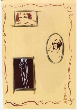 Page 7 of Alice Brand