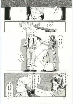 Page 91 of Alice Brand