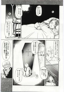 Page 96 of Alice Brand