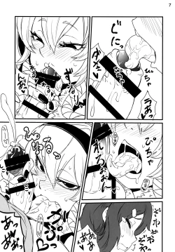 Page 8 of Futanari Kiiko-san