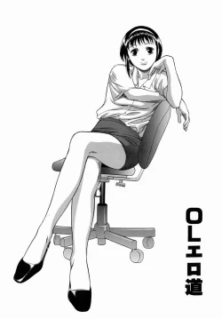 Page 103 of Hitozuma Ijiri - Those who tamper with a someone else's wife