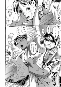 Page 162 of Hitozuma Ijiri - Those who tamper with a someone else's wife