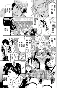 Page 1 of Seiren