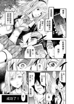 Page 5 of Seiren