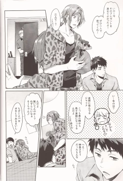 Page 9 of Happy Happy Boy