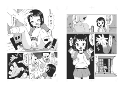 Page 4 of Okasare Muzan