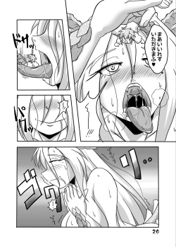 Page 19 of Ryuujin-sama to Ore