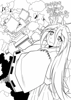 Page 47 of Ryuujin-sama to Ore