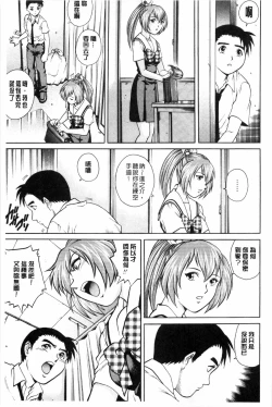 Page 140 of Doutei STYLE! | 童貞STYLE!